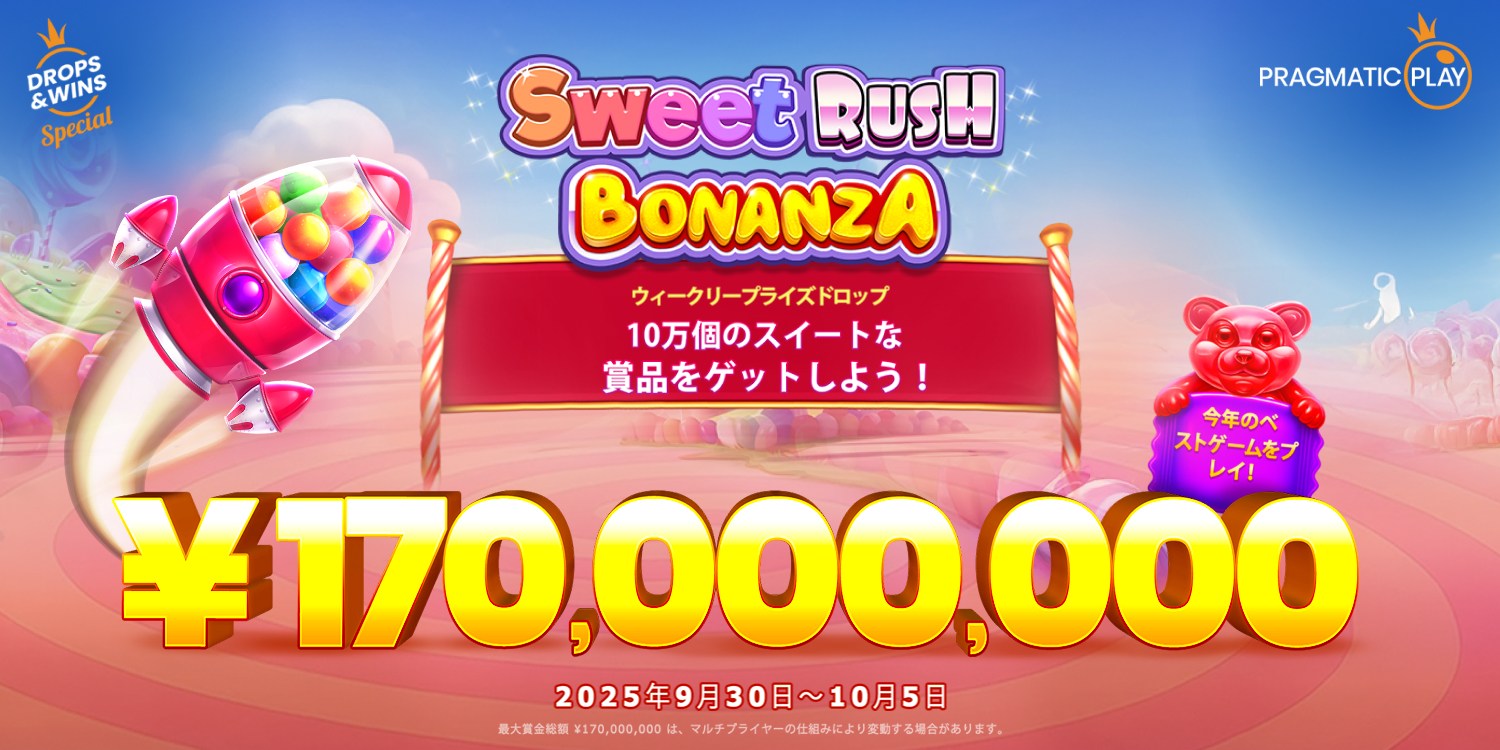 Pragmatic Sweet Rush Bonanza